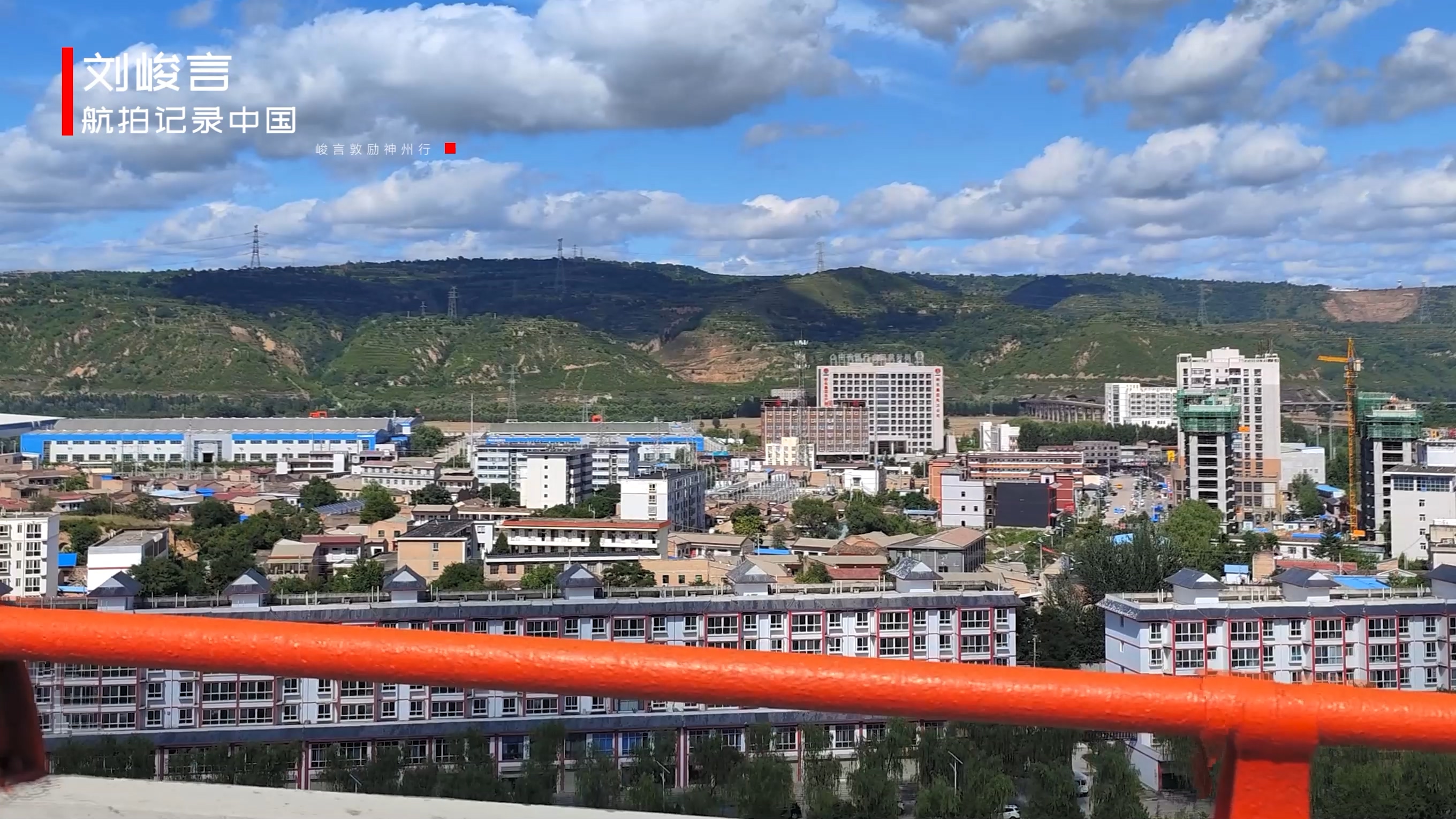 坐在金山上的长武县却过着穷日子如今刚起跑就取胜县城未来可期