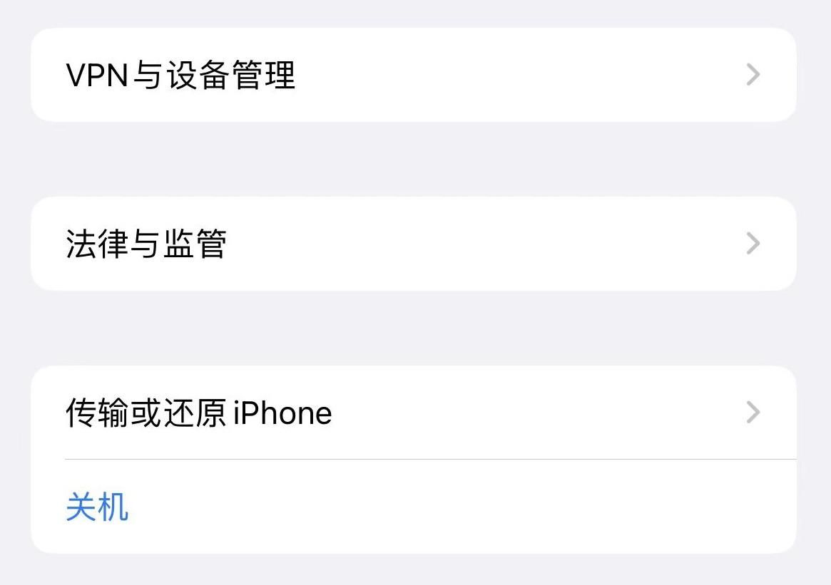 苹果13新机如何关机,apple手机iphone13怎么关机
