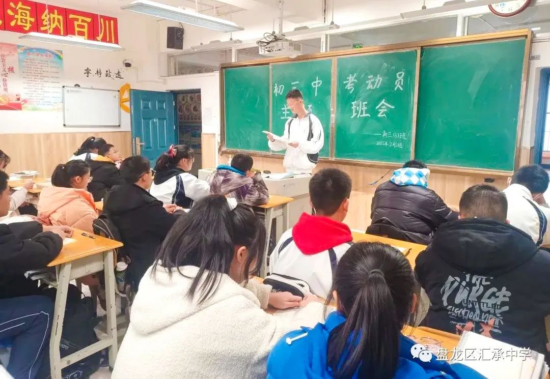 开学季校园展示打卡,开学啦冰墩墩小学生积极向上图片