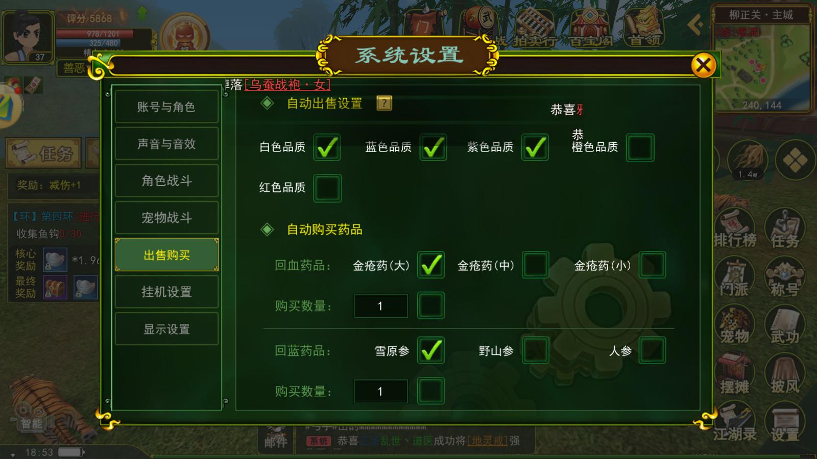 热血江湖挂机攻略,热血江湖挂机练什么好