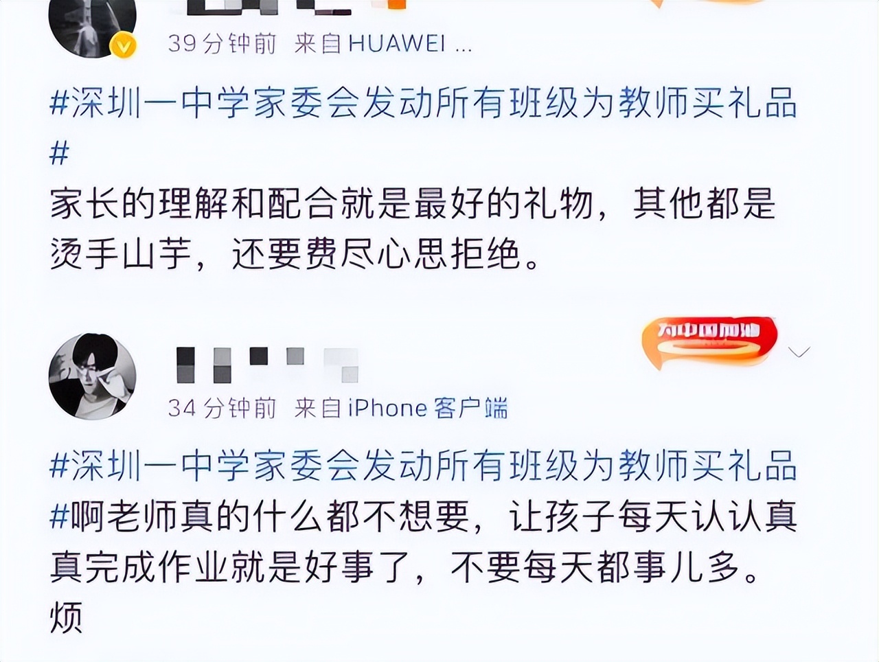 教师节将至，需不需要给老师准备礼品？不妨听听过来人怎么说