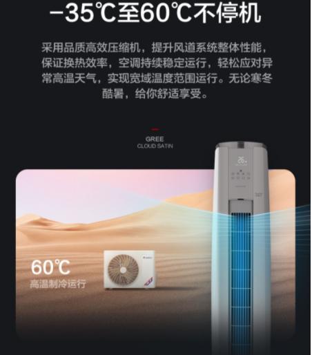 格力空调柜机3匹哪几款好2020,2023格力最好三款柜机空调