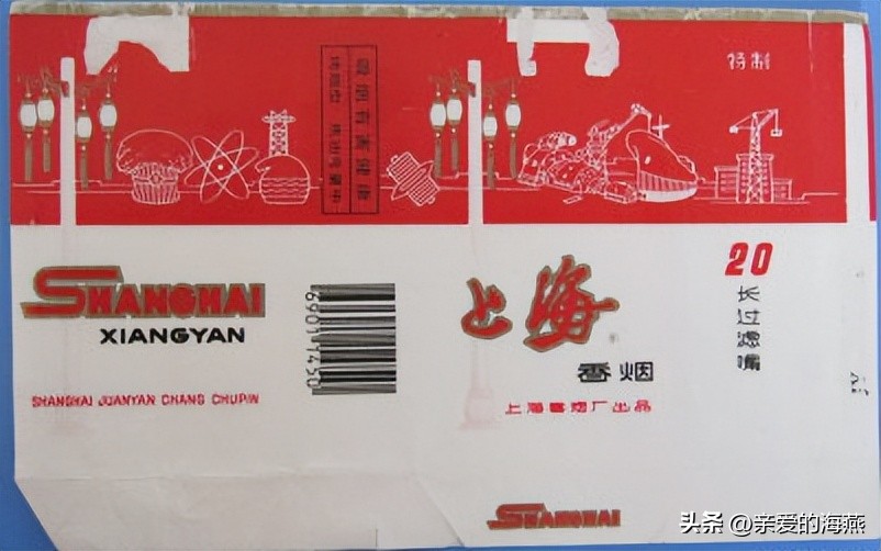 中国十大老牌香烟你抽过几种,中国绝版老烟民图片