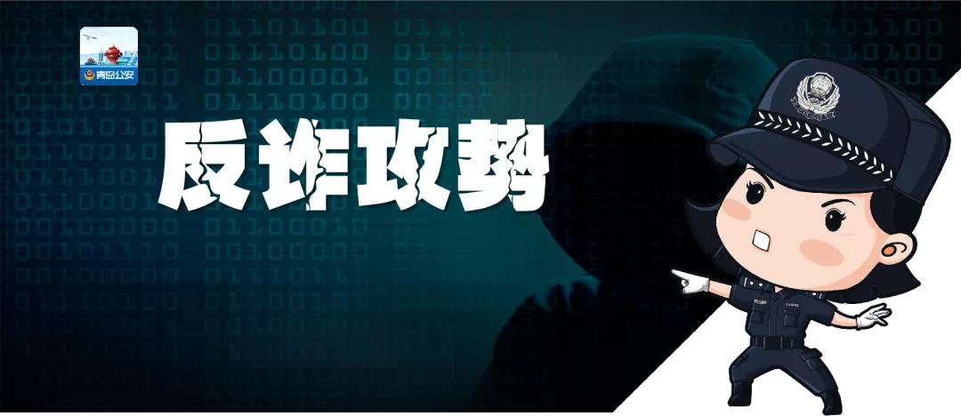 起底杀猪盘,起底各大主播幕后推手