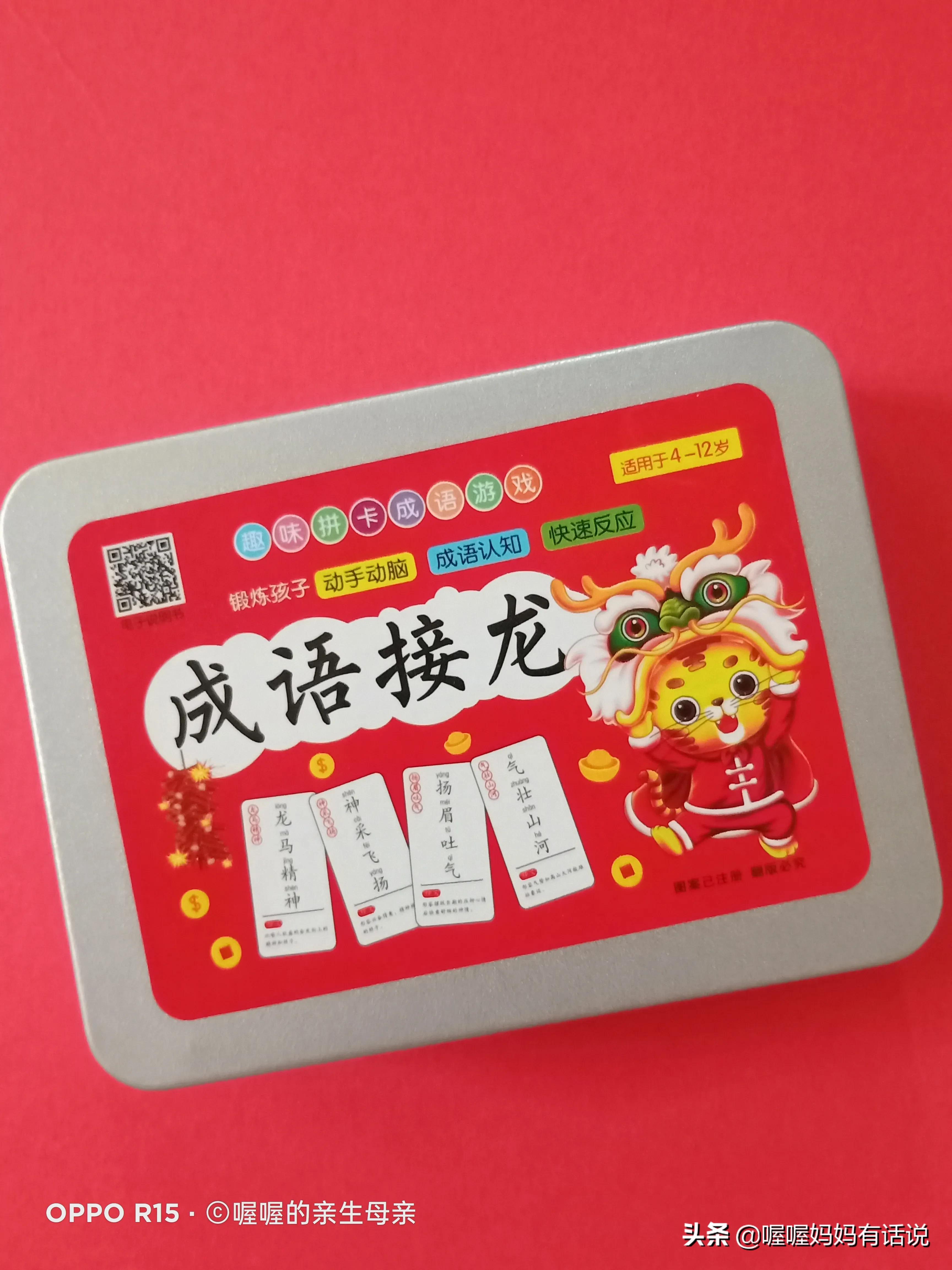 10岁男孩沉迷游戏方法,11岁孩子沉迷游戏家人怎么办