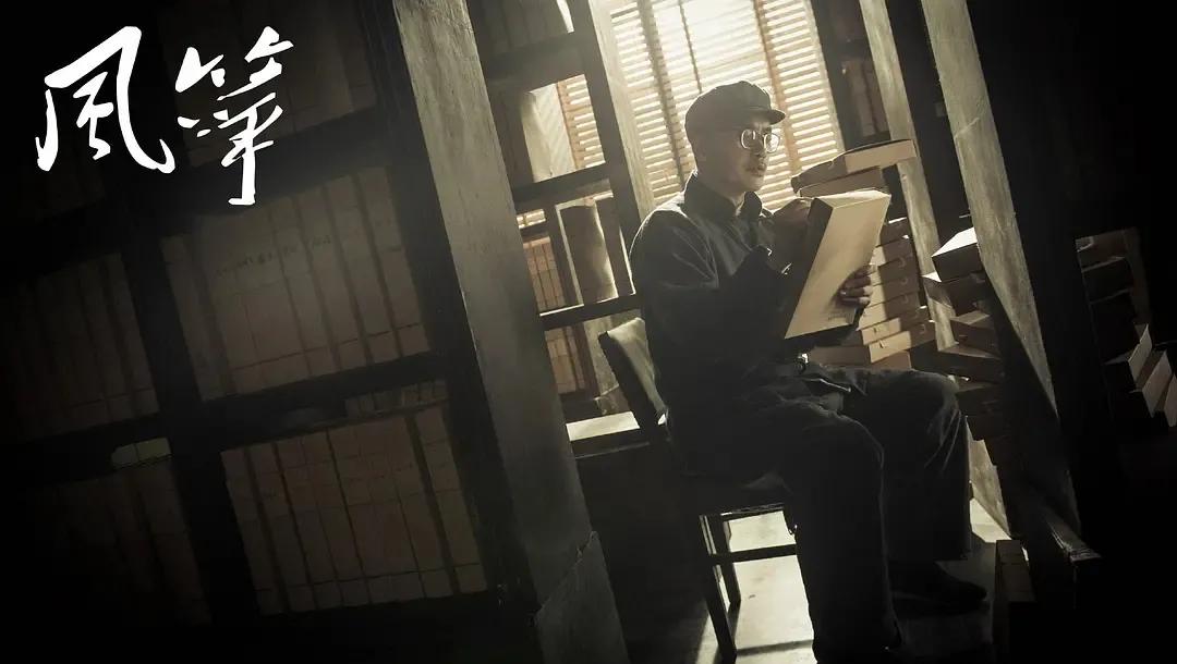 风筝电视剧46免费观看,风筝电视剧好看吗