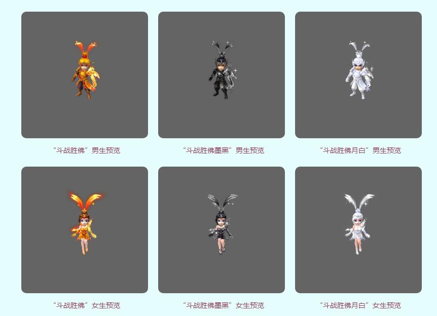 夏季穿梦幻西游2023锦衣推荐，让你的队伍更加时尚与活力