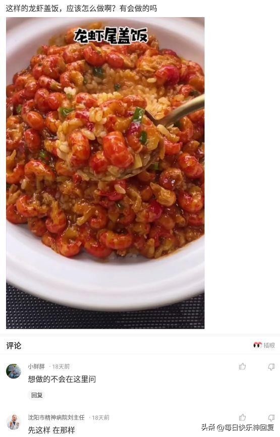 一起快乐神回复,贩卖快乐神回复