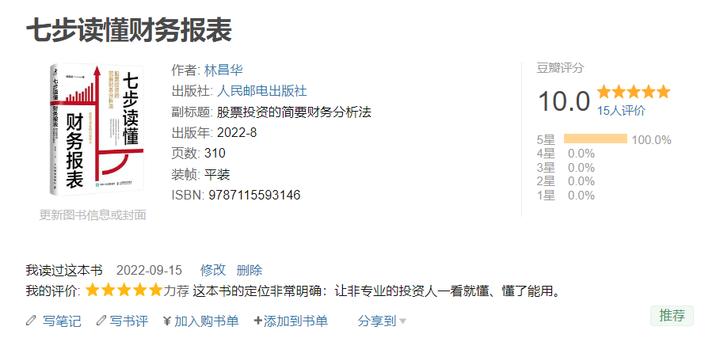 a股最佳投资战法,投资a股的十大技巧