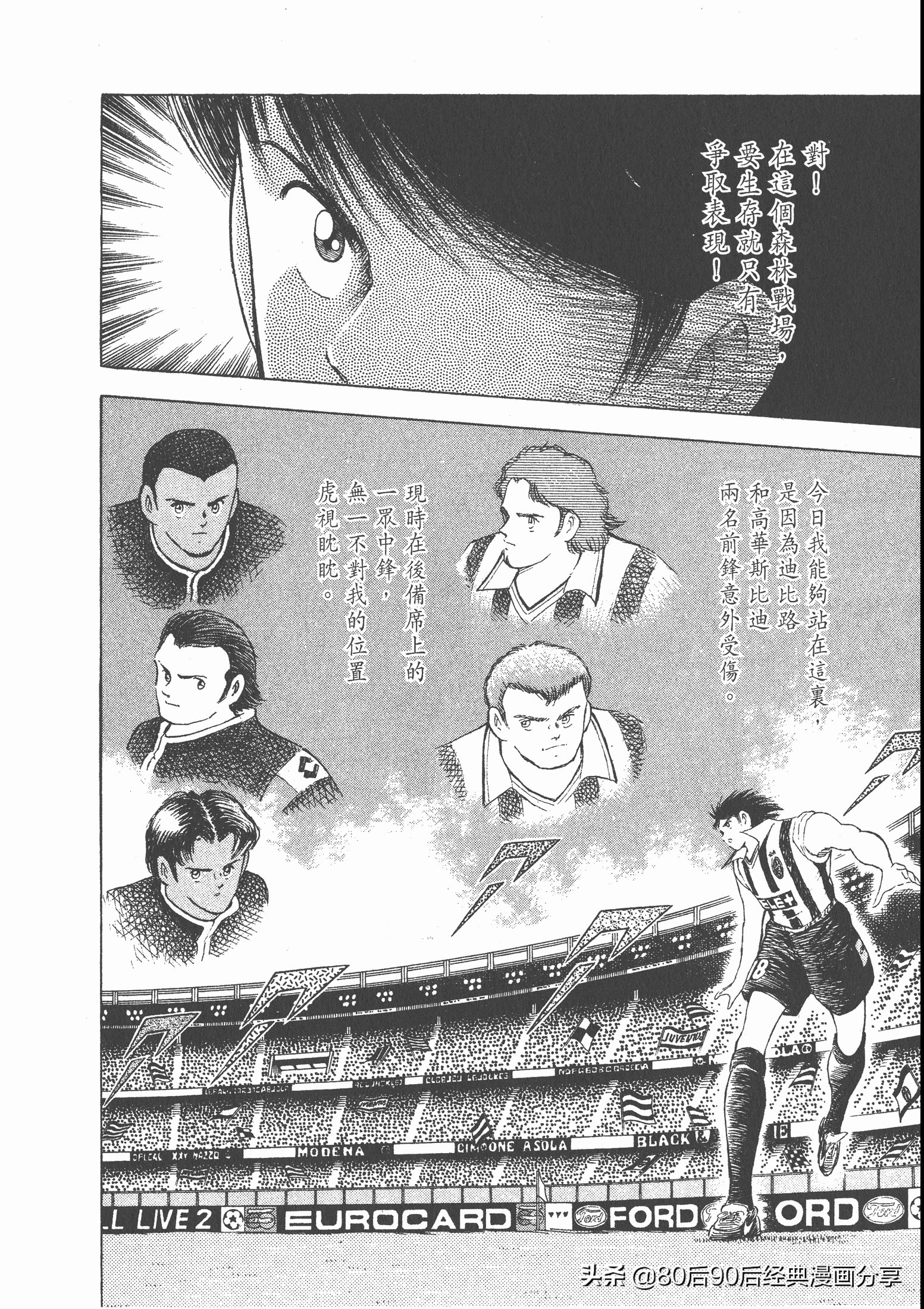 roadto2002,瓒崇悆灏忓皢road瑙ｈ