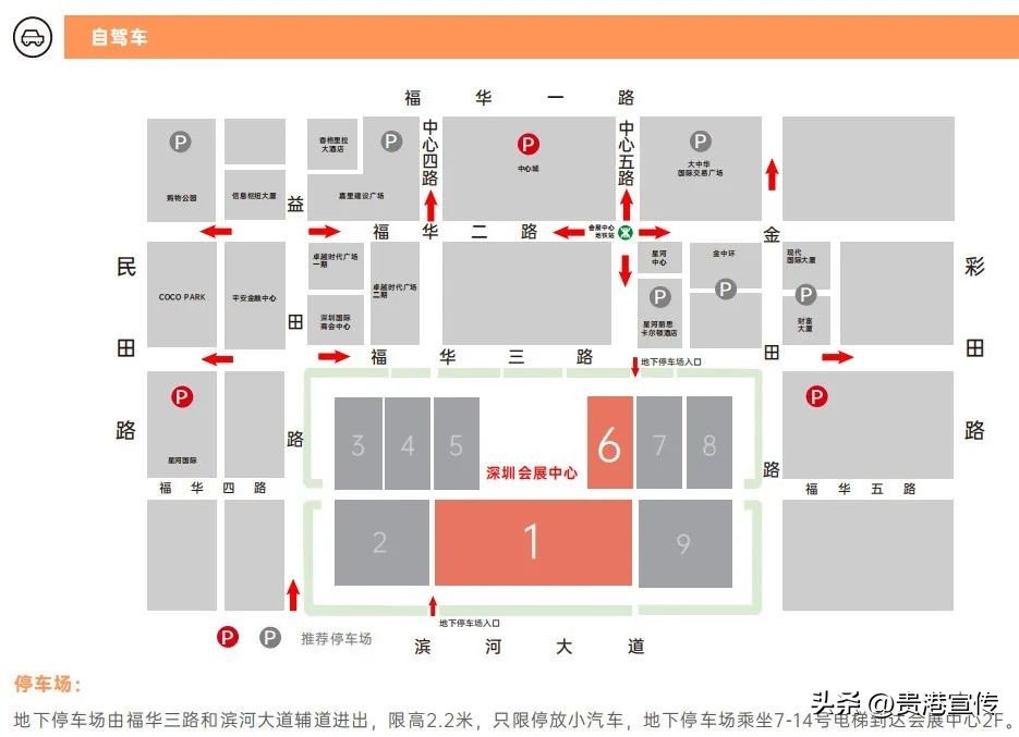 贵港近期有啥展销会,贵港农产品博览会