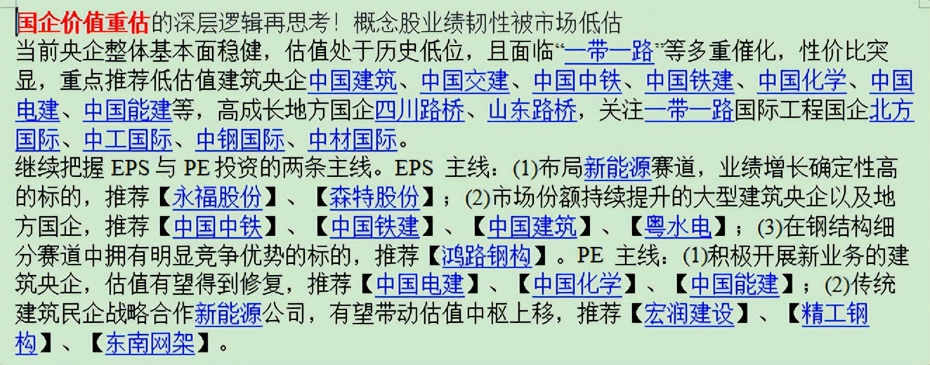 大盘探底回升调整结束了吗,探底回升是重新大涨吗