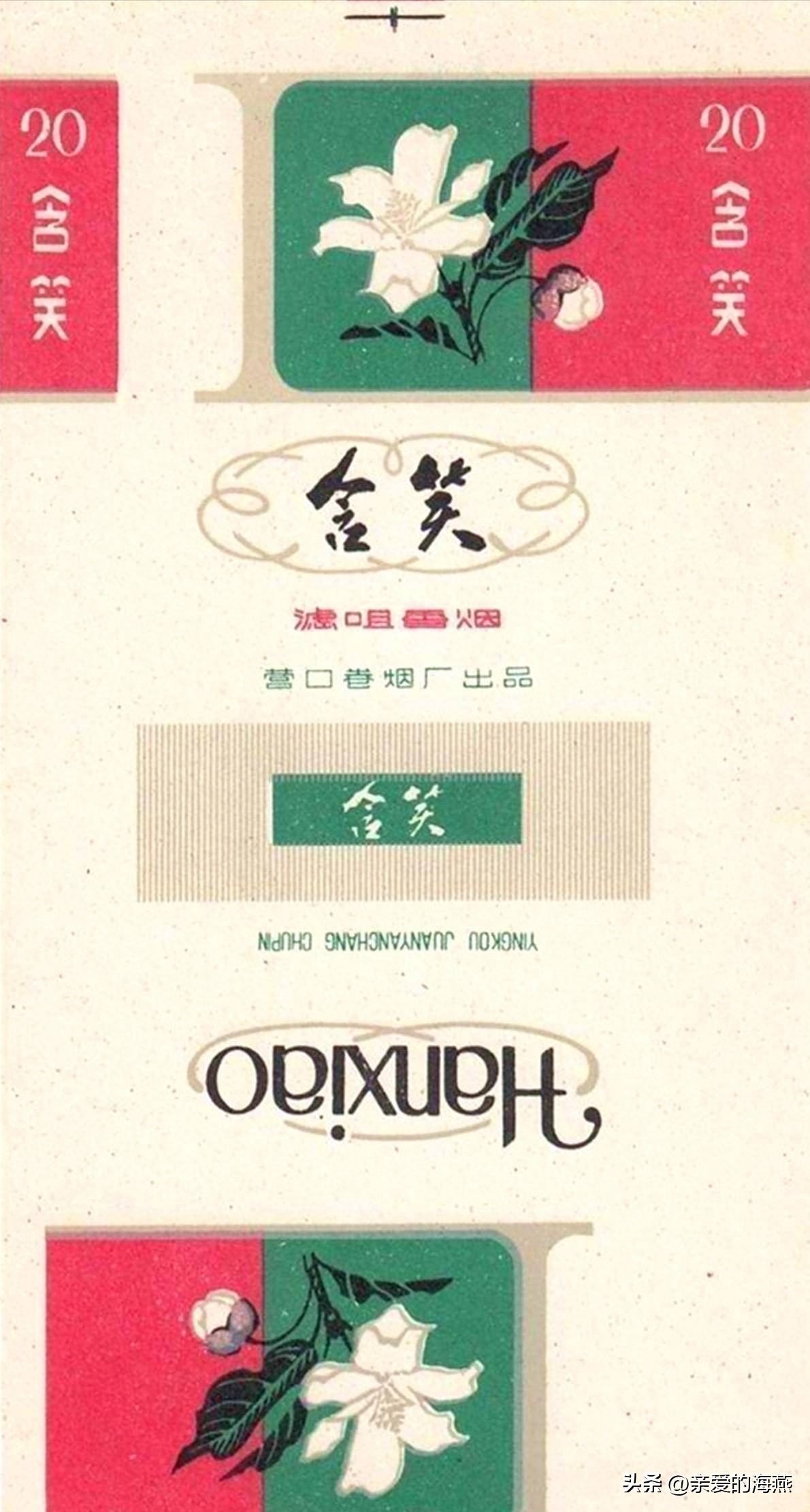 盘点那些中国绝版老香烟,中国绝版老香烟见过五种算你老了