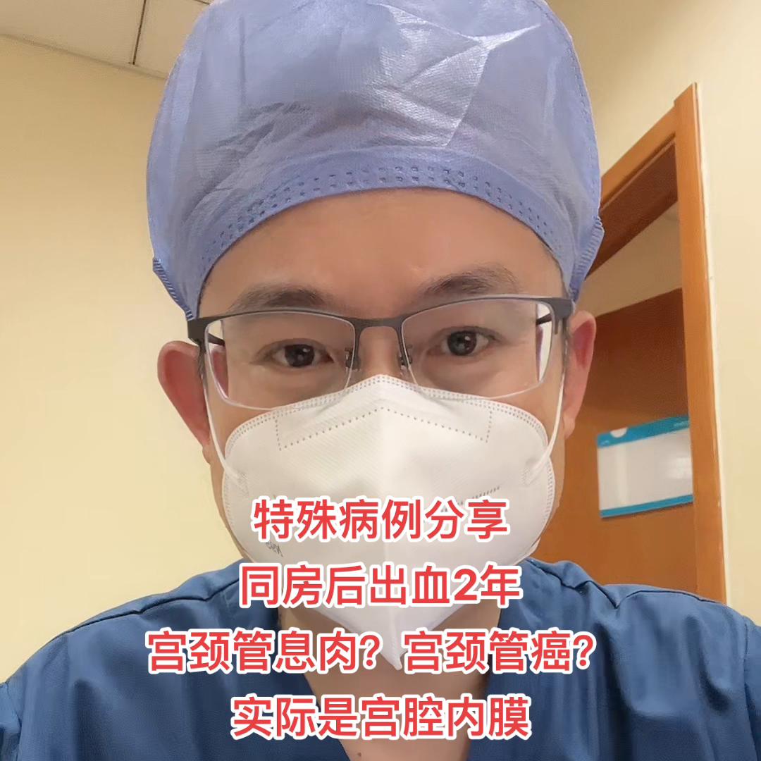 2次宫颈利普刀锥切，1次宫颈冷刀锥切，宫颈外口处活检病...