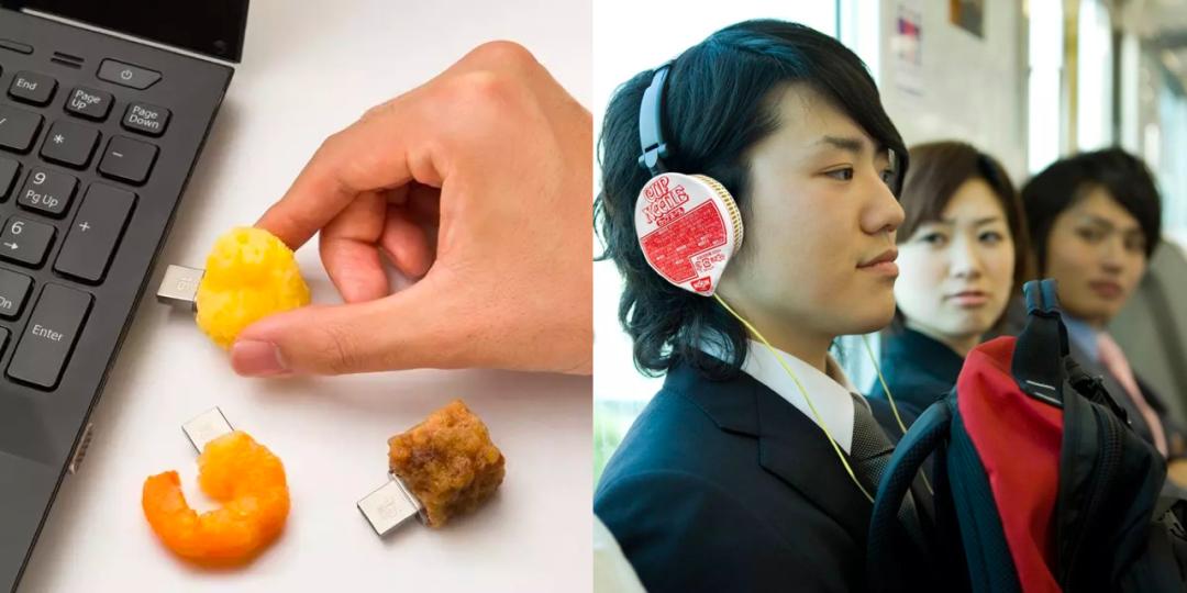 日清也玩阴间创意？网友：整点阳间活行不行！