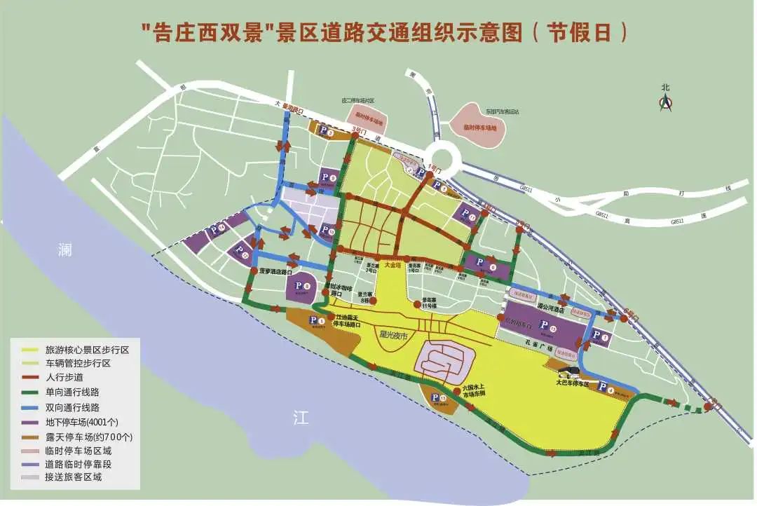 西双版纳泼水节活动攻略,西双版纳泼水节准备的怎么样了