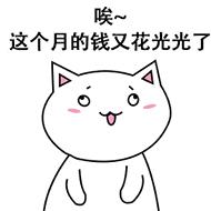 记账软件app哪个好推荐,记账软件最火排名推荐下载