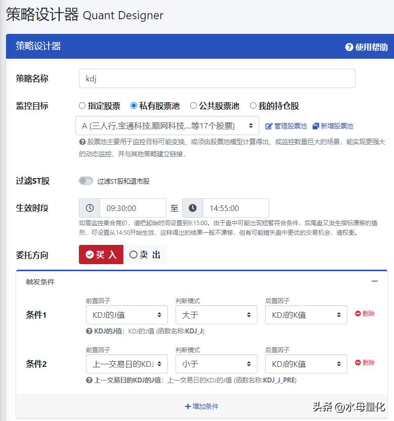 堪称短线交易神器KDJ，具体怎么用？KDJ交易系统哪个好？