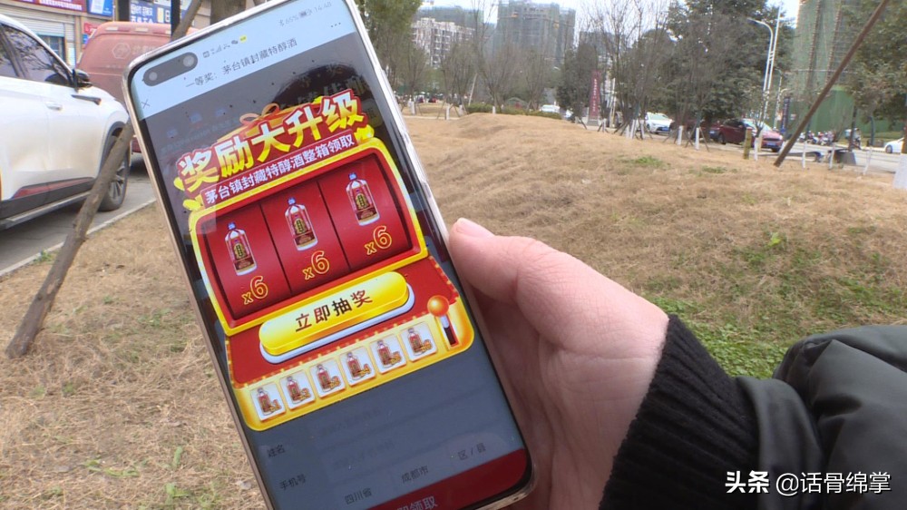 快递袋上扫码领5元是真的吗,快递包裹上扫码领手机是骗人的吗