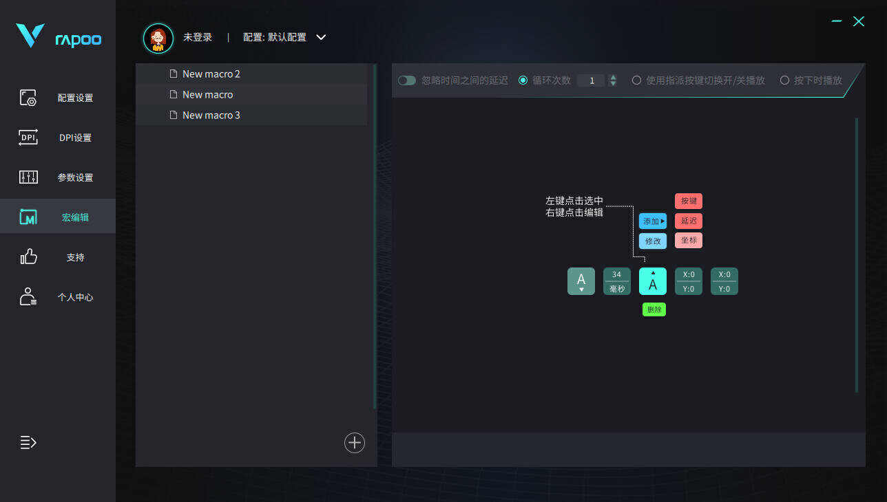 雷柏vt9pro鼠标参数调节,雷柏鼠标vt9pro配件有什么用