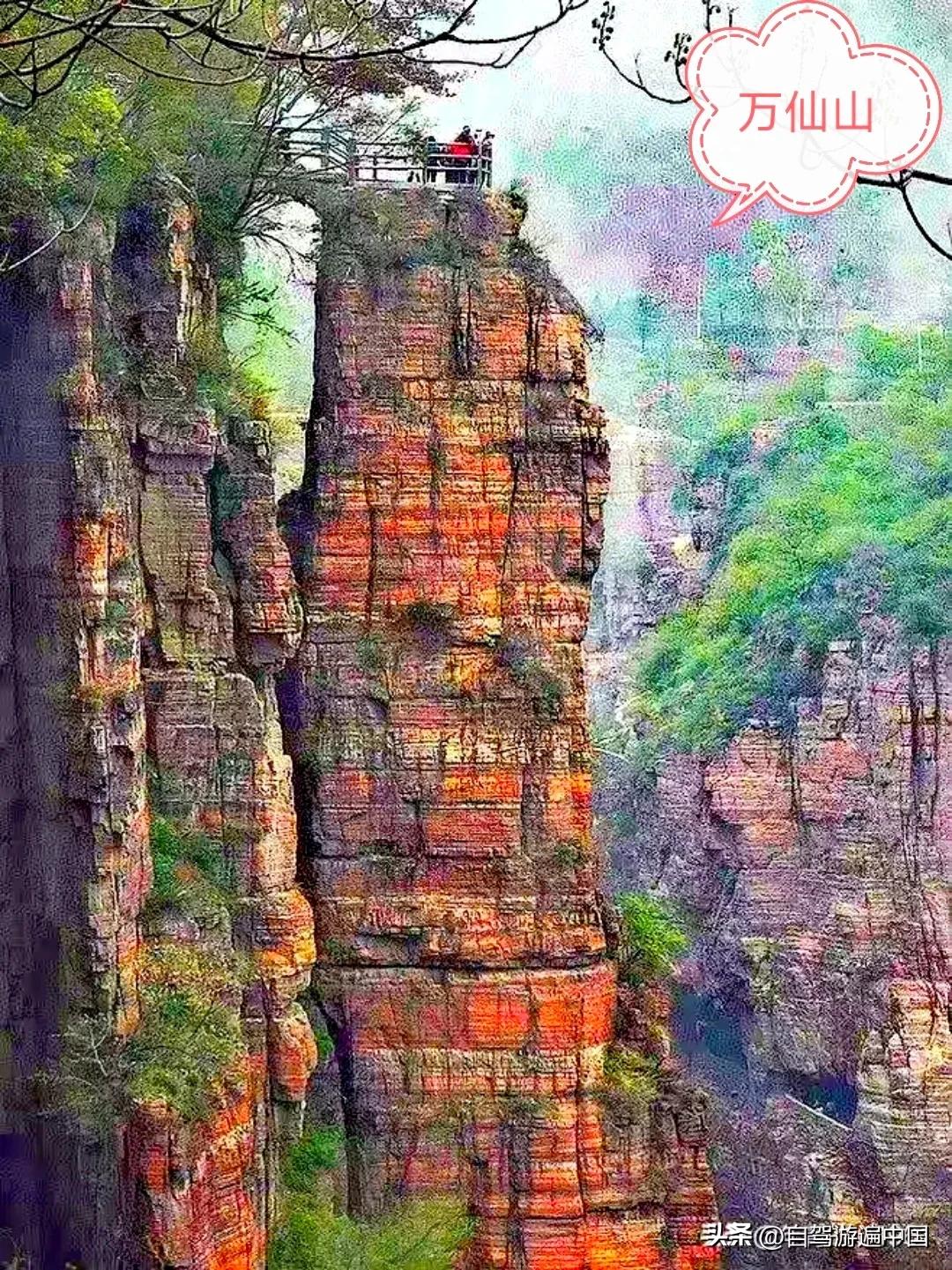 河南最美的十大旅游景点,河南最美十大风景区