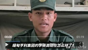 揭秘“杀猪盘”黑幕：在缅北，人被视为行走的人民币