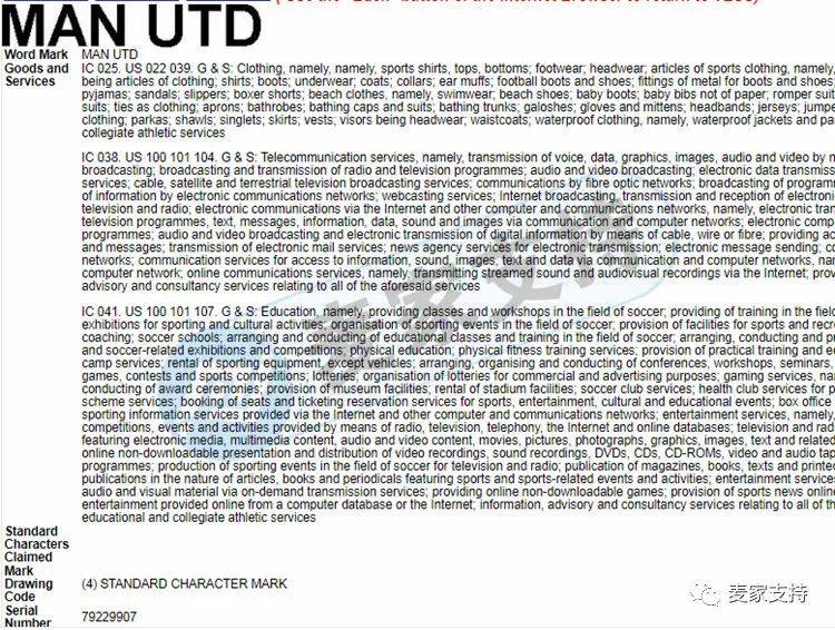 gbc代理品牌,gbc代理了哪些品牌