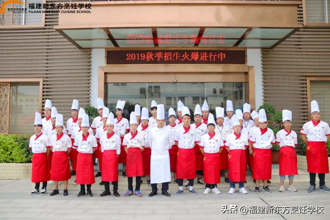 新东方技工学校福建,福建省新东方技工学校