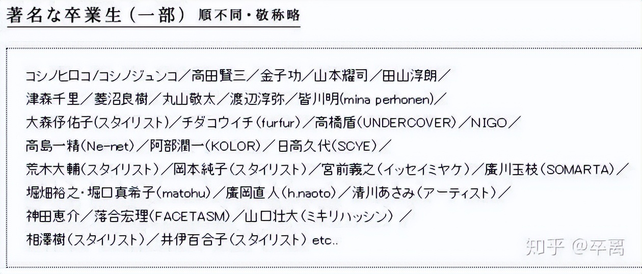 名创优品，假鬼子真汉奸