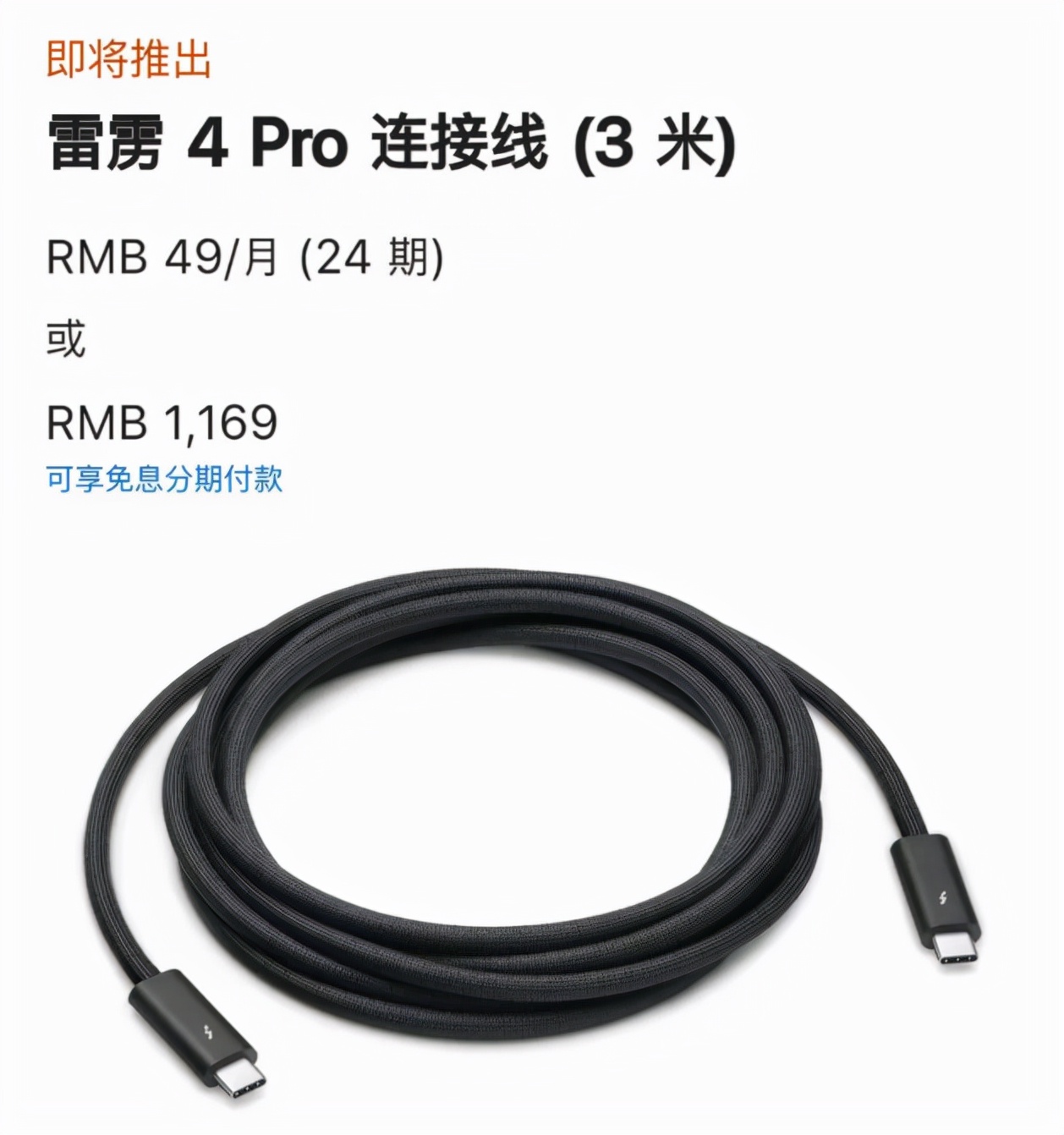 苹果数据线凭什么这么贵,苹果数据线价格怎么相差这么大