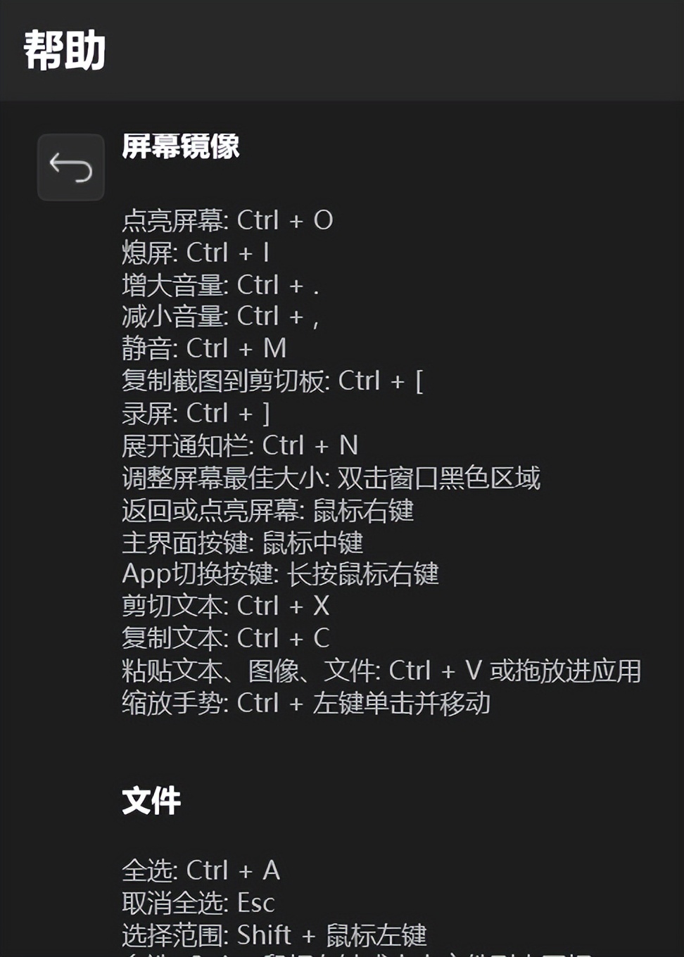 anlink投屏软件使用方法,anlink软件苹果手机能用吗