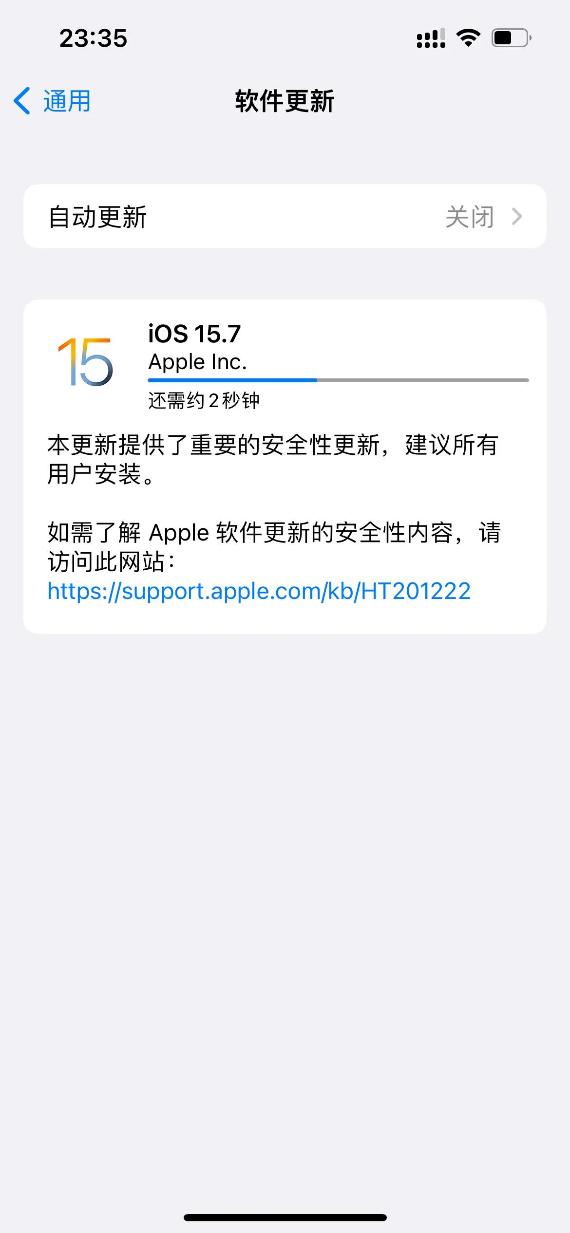 iphone13建议升级到ios15.7.1吗,iphone13promax更新15.2