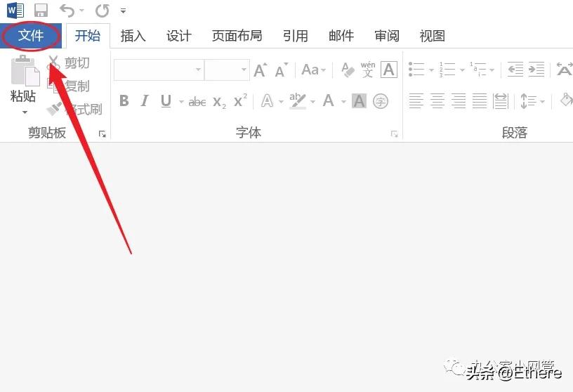 officeword老是停止工作解决办法,officeword停止工作解决办法