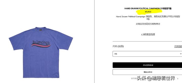 手表价格是什么决定的,知识手表