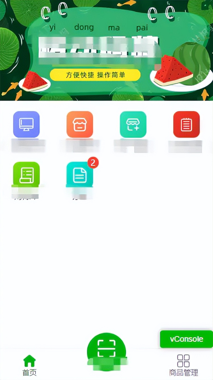 h5本地调试与上线,h5移动端开发入门书籍