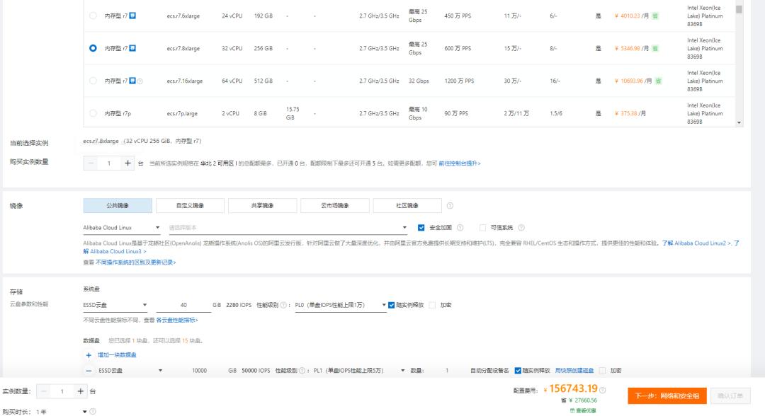 高并发高性能服务器,免费高性能服务器推荐