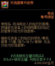 dnf新手从零开始攻略弹药,dnf新手徽章怎么搞