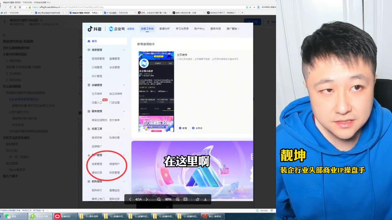 装修公司短视频100例,装修公司复盘