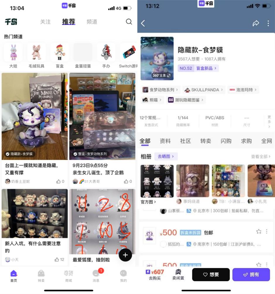 抢茅台兼职名片,抢茅台可以当副业吗