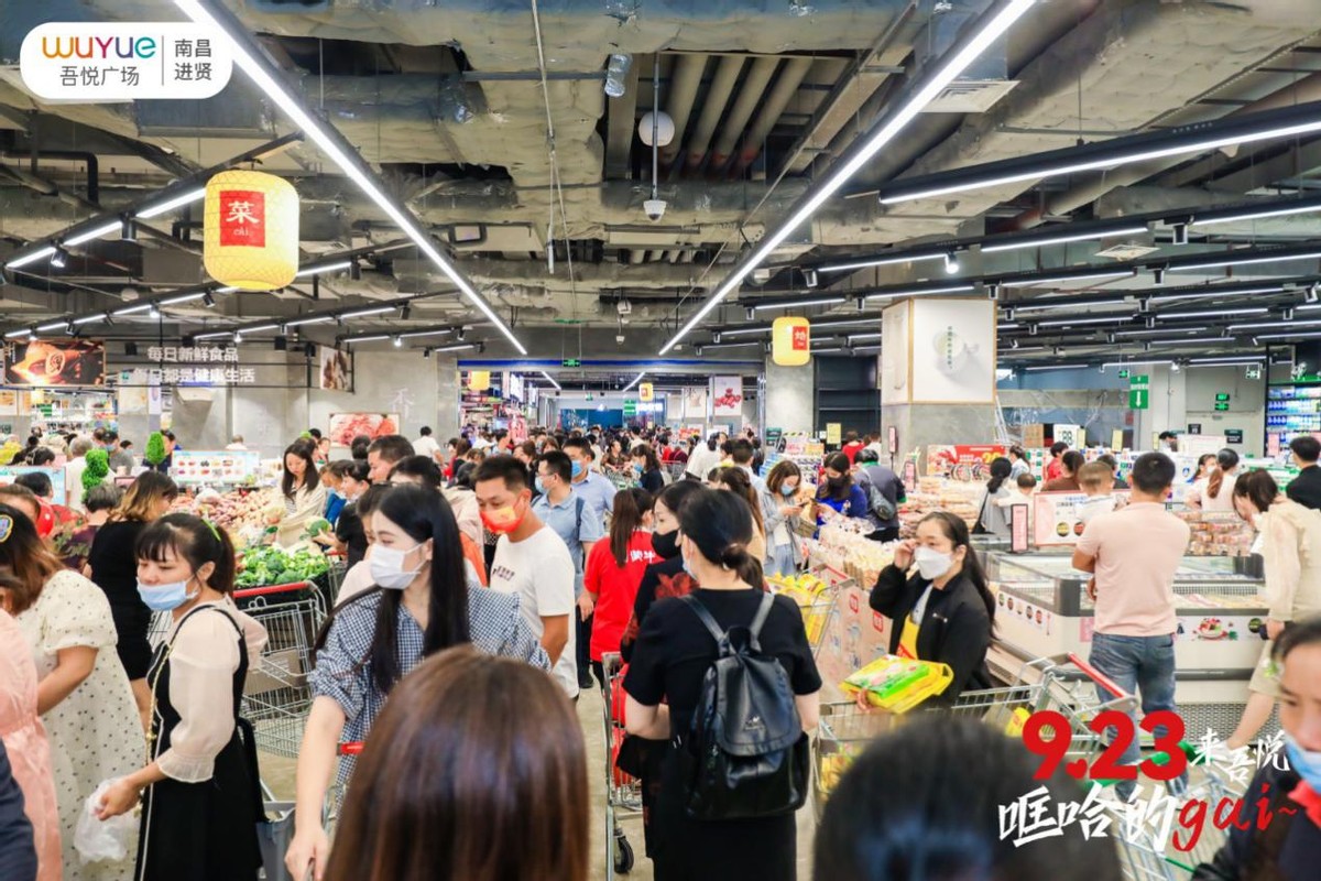 南昌进贤商业街,南昌进贤吾悦广场一期