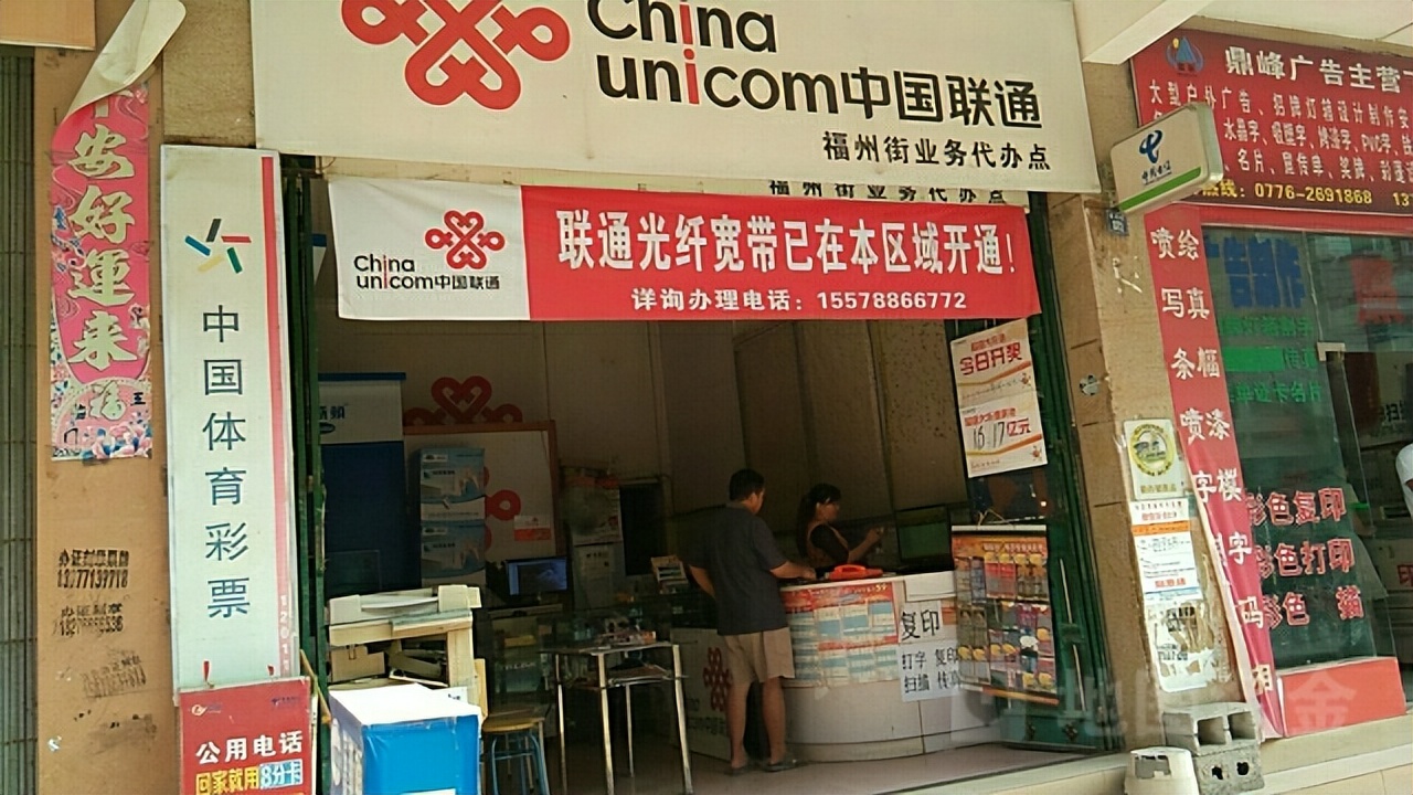 三大运营商员工薪酬支出,三大运营商高管薪酬