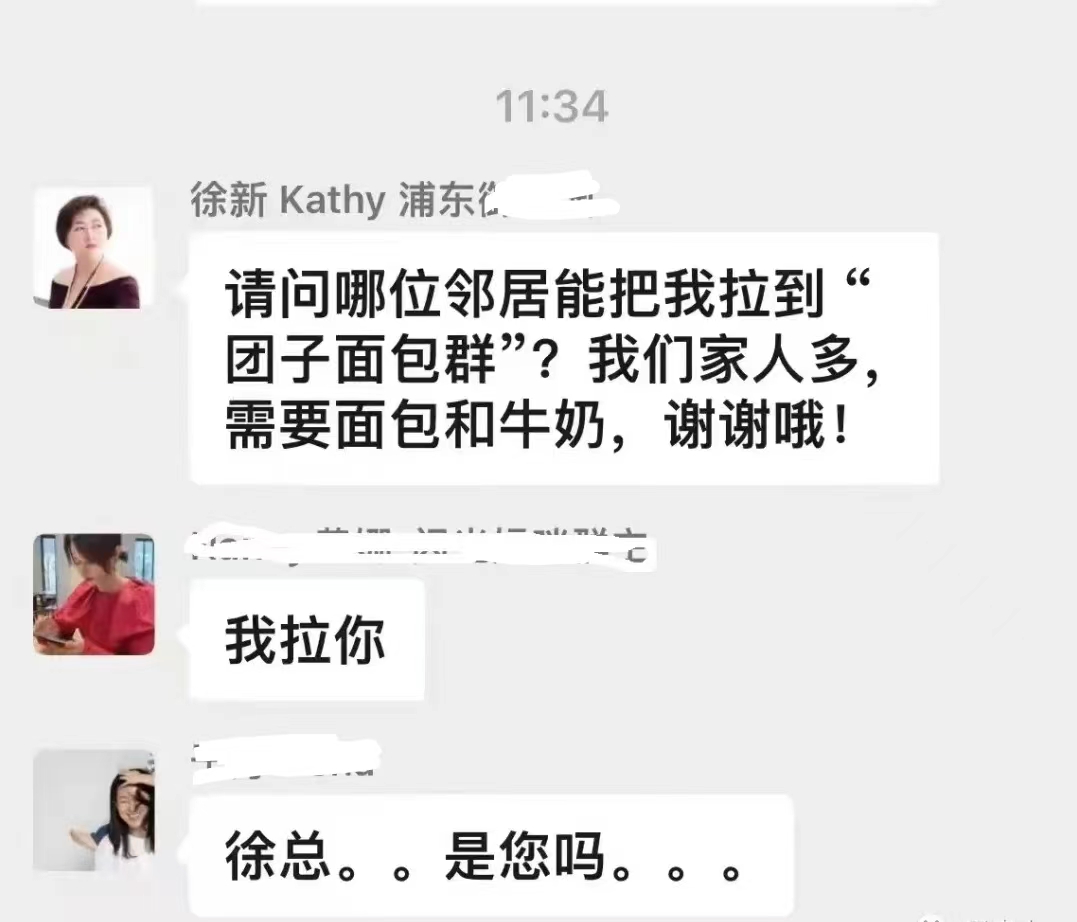 京东支持上海疫情,面对来势汹汹的上海疫情