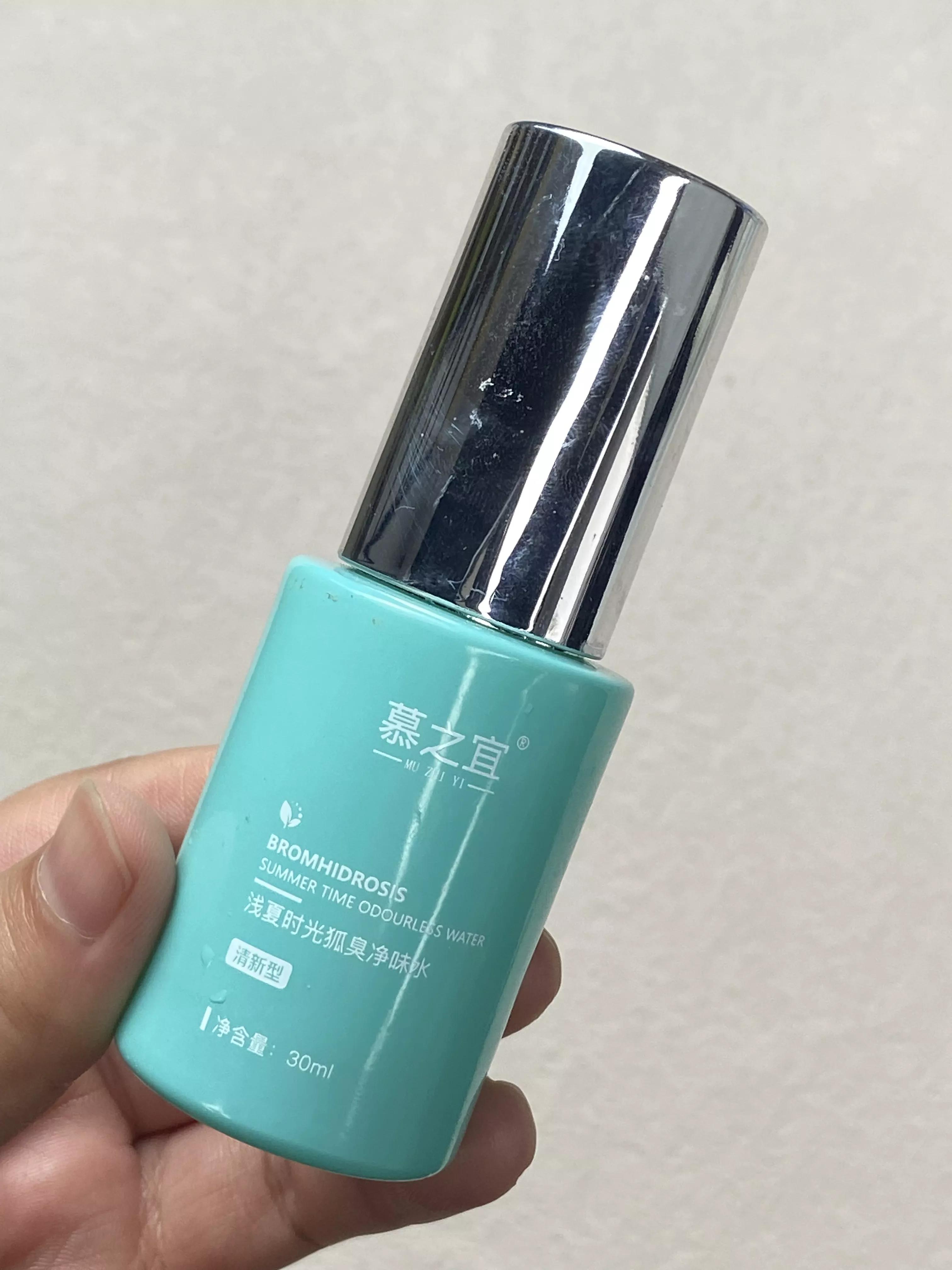 止汗露推荐十大品牌,止汗露排行榜测评