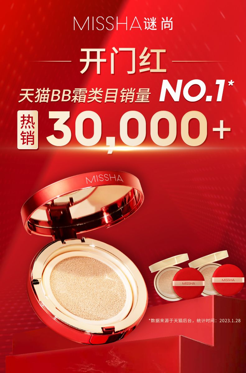 平价气垫天花板，李佳琦直播间喊话让你买TA！