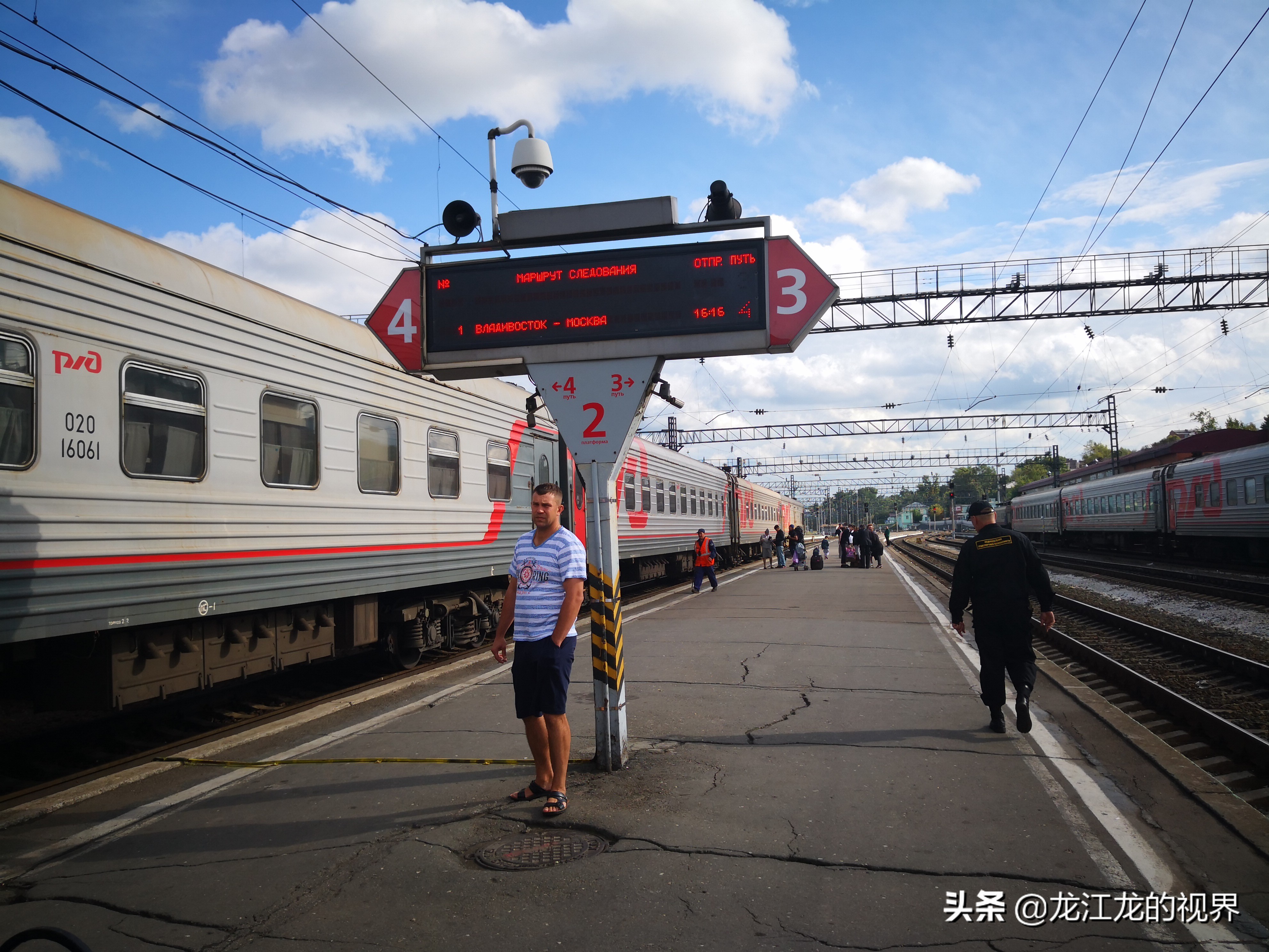 龙行天下北京游,龙行天下之北京