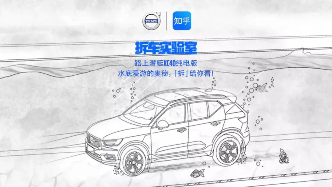 ​“跑车上天”、“叠叠乐”…这些汽车圈的事件营销，你知道几个？