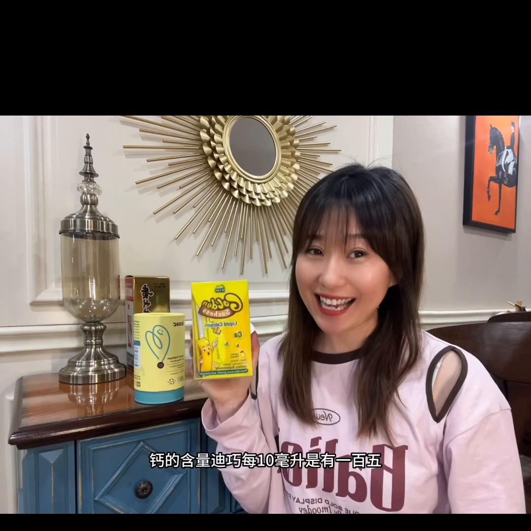 哪个牌子的钙适合3-6岁,推荐几个牌子的钙