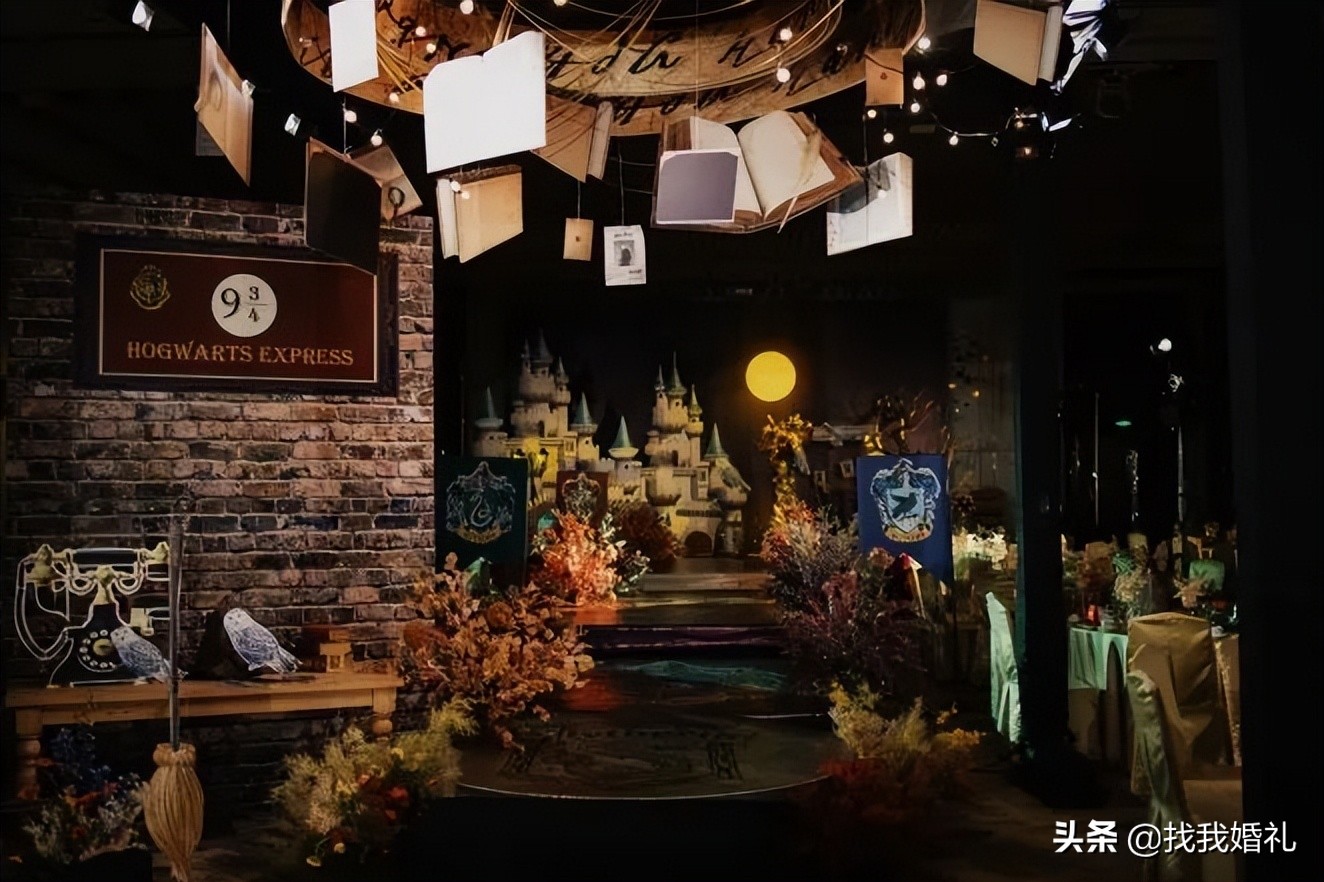 他们在霍格沃茨办了一场婚礼，请来了哈利波特…