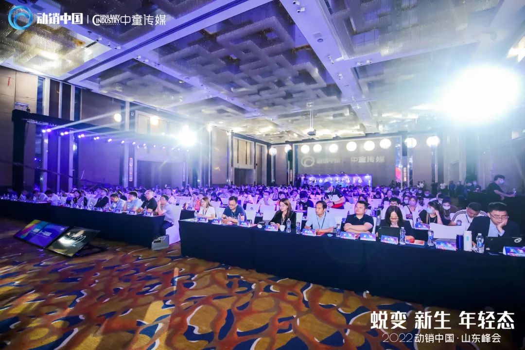 动销中国·山东峰会丨原来你是这样的“销”量咖
