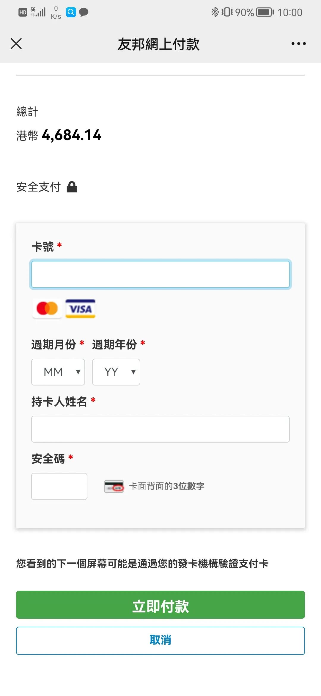 内地友邦保险与香港友邦保险区别,香港友邦保险在内地怎么买